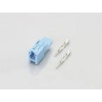 キタコ 0900-755-02052 コネクターセット R側 ウインカー用 ホンダ１タイプ 2P/オス