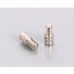 キタコ KITACO 0901-509-00100 アジャスタブルエアーバルブキャップ 約4.8g 2個1セット 汎用 バルブキャップ エアー抜き