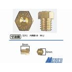 キタコ 450-3052300 メインジェット ミクニ (6角・小) #230
