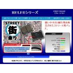 GSX250E ブレーキパッド フロント 1キャリパー分 SBS キタコ 777-0533000 533HF GSX250E 82-