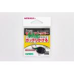 カツイチ 604519 ヤエンストッパー グリーン 10個入り 釣り フィッシング 魚 釣具