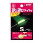 ルミカ ぎょぎょライト ワンタッチEX S イエロー 1本 竿先ライト ロッド用 高輝度 電気 夜釣り 釣具 つり フィッシング LUMICA