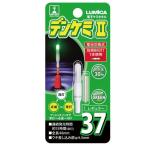 ルミカ デンケミ2 レギュラー37 φ7.6×46mm グリーン ケミホタル LED ウキ 浮き トップライト 夜釣り 釣具 つり フィッシング LUMICA