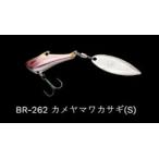 ノリーズ インザベイトバス シンキング BR-262/カメヤマワカサギ(S) 18g ルアー 疑似餌 バス 釣具 釣り フィッシング