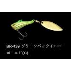 ノリーズ インザベイトバス シンキング BR-139/グリーンバックイエローゴールド(G) 18g ルアー 疑似餌 バス 釣具 釣り フィッシング