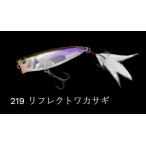 ノリーズ タフバグ65 フローティング/サイレント 219/リフレクトワカサギ 64mm 8.8g ルアー 疑似餌 バス 釣具 釣り フィッシング