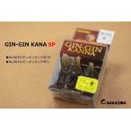 NPKナカジマ 8054 ギンギンカンナ SP L 4ケ入り 釣り フィッシング 魚 釣具
