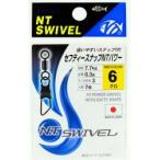 NTスイベル セフティースナップNTパワー 5 ブラック 7個入 スイベル サルカン 仕掛け パーツ 釣具 つり フィッシング