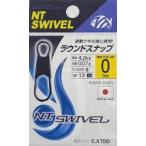 NTスイベル ラウンドスナップ 3 ブラック 14個入 スイベル サルカン 仕掛け パーツ 釣具 つり フィッシング