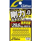 オーナー針 72838 P-38 剛力スナップ つや消しブラック 1.5号 釣り フィッシング 魚 釣具