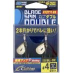 オーナー針 12374 BL-02 ブレードスピン ダブル 2号 ジギングフック 針 ハリ 仕掛け サワラ 青物 船 海釣り 釣具 つり フィッシング OWNER