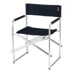 キャプテンスタッグ M3802 グラシア アルミディレクターチェア ブラック イス 椅子 釣り バーベキュー アウトドア キャンプ M-3802