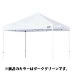 キャプテンスタッグ M5852 グランドタープ用フライシート ダークグリーン 3.6×3.6m アウトドア キャンプ M-5852