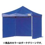 キャプテンスタッグ M5931 グランドタープ用サイドパネル ダークグリーン 3ｍ アウトドア キャンプ M-5931