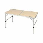キャプテンスタッグ UC0516 ジャストサイズ ラウンジチェアで食事がしやすいテーブル M/120×60cm 机 つくえ アウトドア キャンプ UC-0516