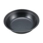 Yahoo! Yahoo!ショッピング(ヤフー ショッピング)キャプテンスタッグ UH0002 ブルーブラックコート プレート 14cm 皿 さら 深め アウトドア キャンプ UH-0002