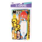 ササメ W665 うきうき堤防カゴ五目 リール M号 1本鈎+スペア鈎2本 堤防仕掛 ウキ五目 釣具 釣り つり