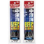 シャウト 363DF ディープウォーターアシスト 7cm フロント用 2/0 釣針 針 はり フック 中深海ジギング 釣具 釣り つり