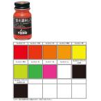 東邦産業 蛍光塗料UNI(ユニ) つや消し黒 10ml フィッシング 釣り用品