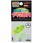 東邦産業 発光玉ハード 8H グリーン 1号 フィッシング 釣り用品 海釣り 仕掛け ビーズ