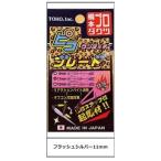 東邦産業 ワンタッチ ピコブレード フラッシュシルバー 11mm フィッシング 釣り用品 連結具