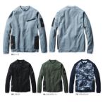 バートル 4080 [通年用] エンジニアシャツ ブラックウッド L 作業着 作業服 秋冬 ストレッチ 吸汗 速乾 メンズ 男性