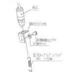 BEET 9106-KF6-00 ストップランプ ステーボルトセット Z H2 バイク 補修 パーツ