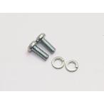 ドレミコレクション 10635 メーターアンダーカバー取付ビスセット 汎用 電装系 メーター パーツ