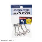 プロマリン PRO MARINE AGS004-W大 スプリング鈴ダブル 大 ヘッター 2個入 仕掛けウキ 釣り 浜田商会