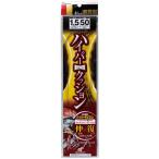 ハヤブサ P511-100-2