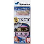 ハヤブサ SS093-12-4 実戦サビキ サバ皮 朱留 鈎12号/ハリス4号 10本鈎1セット 船釣り 仕掛け 胴突 釣具 Hayabusa