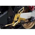 Kファクトリー バックステップ ライディングステップ ステイゴールド CB400SF/SB REVO 058MZBR0964