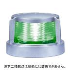 KOITO Koito MLR-4AB2S второй вид . лампа ( зеленый ) Starbo -do свет LED маленький размер судовой судно лампа правый серебряный × зеленый 12/24V 2W лодка для отдыха лодка для рыбалки маленький нить 