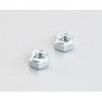 キタコ 0900-001-01402 ロックナット(クロメート) M8-P1.25 HEX14(2PCS)