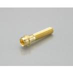 キタコ 0901-100-00107 ビビットボルト（２４Ｋ） 10X50/150/1PC PRO
