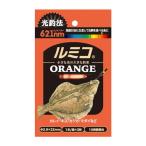 ルミカ ルミコ オレンジ 3本入 集魚 ライト 電気 夜釣り 釣具 つり フィッシング LUMICA