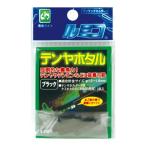ルミカ テンヤホタル φ1.5-1.8×21mm クリア 3個入 ケミホタル ホルダー ライト 電気 集魚 タチウオ 夜釣り 釣具 つり フィッシング LUMICA
