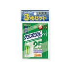ルミカ ケミホタル ミニ25 φ2.9×23mm イエロー 2本入×3枚セット ライト 電気ウキ トップライト 集魚 夜釣り 釣具 つり フィッシング LUMICA