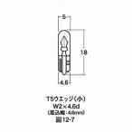 M&H マツシマ 1PWB112 12v2w T5WB 小 M&H