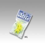 メイホウ ソルトウォーター MLイエロー ♯1/0?2 (ML) 1PC フックカバー 釣具 フィッシング MEIHO