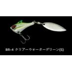 ノリーズ インザベイトバス シンキング BR-4/クリアーウォーターグリーン(S) 18g ルアー 疑似餌 バス 釣具 釣り フィッシング