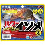 マルキュー パワーイソメ太 茶イソメ 11cm 15本入 ワーム 疑似餌 エサ 釣具 釣り フィッシング