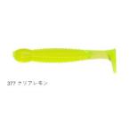 エコギア グラスミノーS 1-3/4インチ 377 クリアレモン