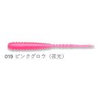 エコギア ワーム アジ職人 アジマスト 2インチ 019 ピンクグロウ(夜光)