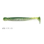 エコギア グラスミノー Mサイズ #470 イナッコ｜マルキュー ワーム ルアー