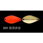 ノリーズ 鱒玄人ギー 001/放流赤金 23mm 1.3g ルアー スプーン 疑似餌 トラウト マス 釣具 釣り フィッシング