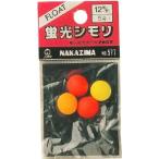 NPKナカジマ 573 蛍光シモリ 1号 7mm 5ヶ入 釣り フィッシング 魚 釣具