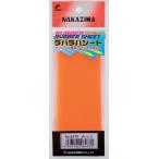 NPKナカジマ 6484 ラバラバシート ブラック 釣り フィッシング 魚 釣具