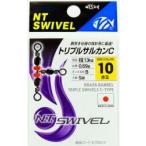 NTスイベル トリプルサルカン Cタイプ 14 ブラック 5個入 スイベル 枝針用 仕掛け パーツ 釣具 つり フィッシング