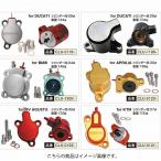 OBERON オベロン CLU-0120-R クラッッチスレーブシリンダー APRILIA アプリリア RSV1000Mille(98-04)RSV1000R(02-)/TUONO レッド